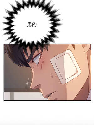 她們的惡作劇 1-53話[完結]_46_01_lrhm