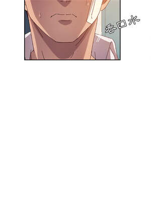 她們的惡作劇 1-53話[完結]_46_05_lyjf