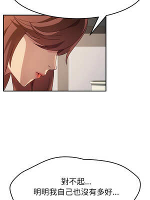 她們的惡作劇 1-53話[完結]_46_07_bnit