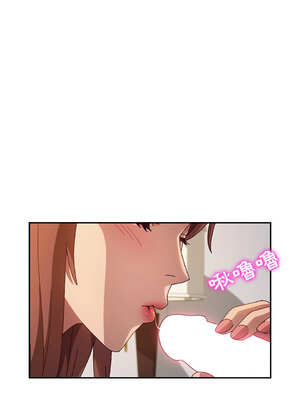 她們的惡作劇 1-53話[完結]_46_08_oywh