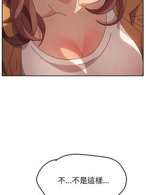 她們的惡作劇 1-53話[完結]_46_09_whib