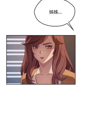 她們的惡作劇 1-53話[完結]_46_11_ctxq