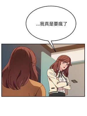 她們的惡作劇 1-53話[完結]_46_13_jvbi