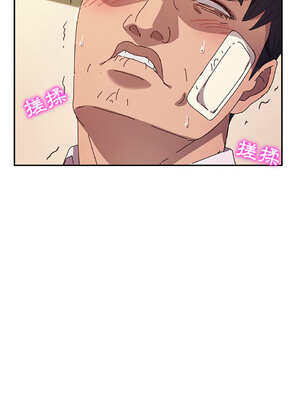 她們的惡作劇 1-53話[完結]_47_03_uudn