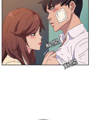 她們的惡作劇 1-53話[完結]_47_04_jkmq