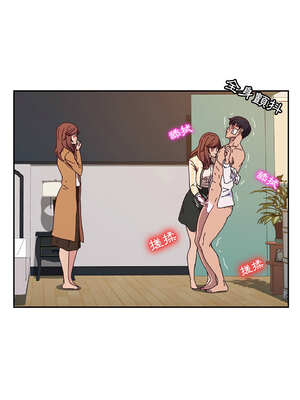 她們的惡作劇 1-53話[完結]_47_05_hywn