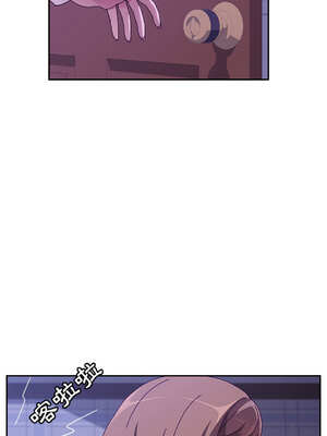 她們的惡作劇 1-53話[完結]_47_07_fqum