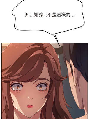 她們的惡作劇 1-53話[完結]_47_11_cjqq