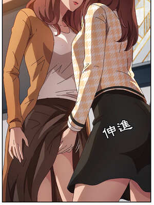 她們的惡作劇 1-53話[完結]_47_12_budf