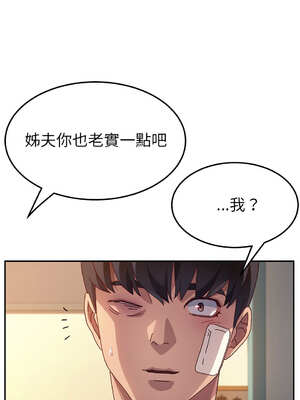 她們的惡作劇 1-53話[完結]_47_13_clje