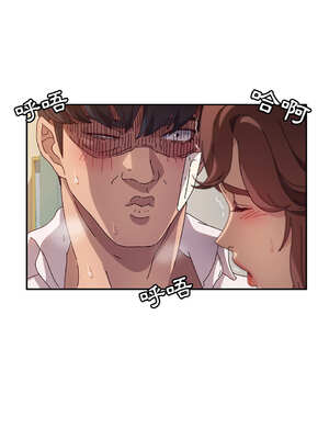 她們的惡作劇 1-53話[完結]_48_04_rbsq