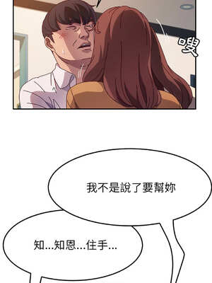 她們的惡作劇 1-53話[完結]_48_05_nyts