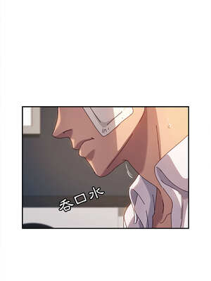 她們的惡作劇 1-53話[完結]_48_08_yjpo