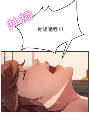 她們的惡作劇 1-53話[完結]_48_09_rosh