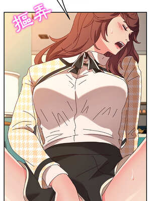 她們的惡作劇 1-53話[完結]_48_12_gyft