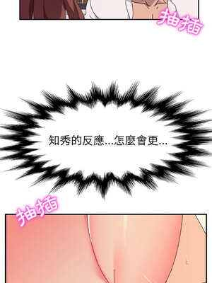 她們的惡作劇 1-53話[完結]_48_14_nheq