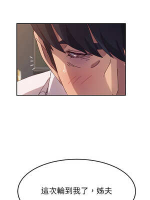 她們的惡作劇 1-53話[完結]_48_17_xeeq