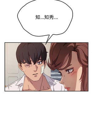 她們的惡作劇 1-53話[完結]_49_03_jefl