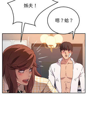 她們的惡作劇 1-53話[完結]_49_05_xsmb