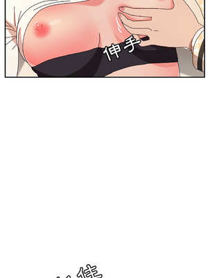 她們的惡作劇 1-53話[完結]_49_09_gheu