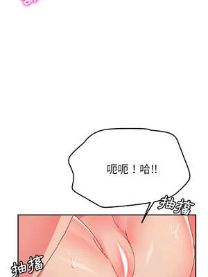 她們的惡作劇 1-53話[完結]_49_11_yyev