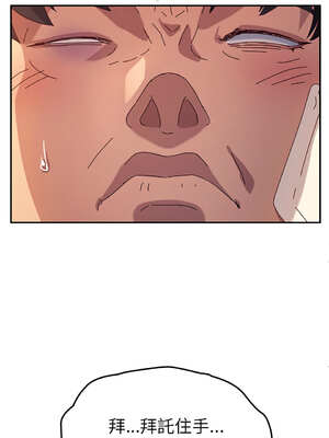 她們的惡作劇 1-53話[完結]_50_01_tfnc