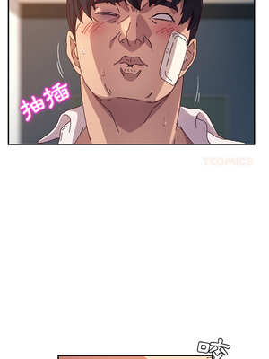 她們的惡作劇 1-53話[完結]_50_05_vqwu