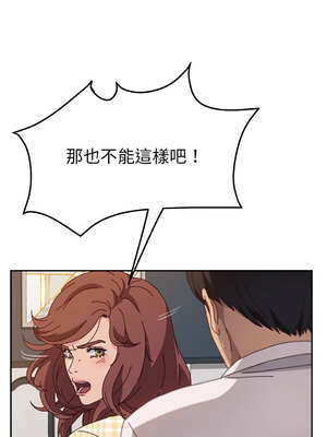 她們的惡作劇 1-53話[完結]_50_06_snpy