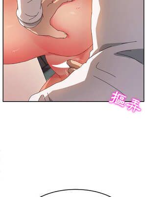 她們的惡作劇 1-53話[完結]_50_07_sbfg