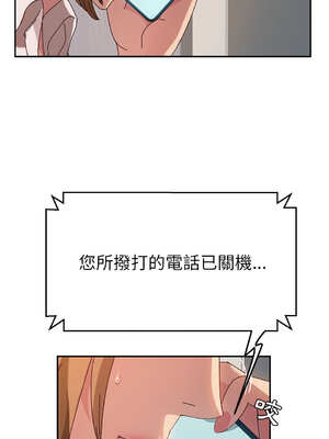 她們的惡作劇 1-53話[完結]_50_08_ieiu