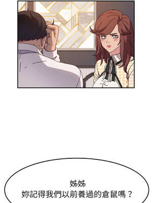 她們的惡作劇 1-53話[完結]_51_03_ncef