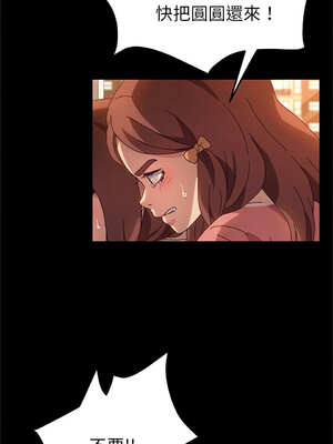 她們的惡作劇 1-53話[完結]_51_05_vgfb