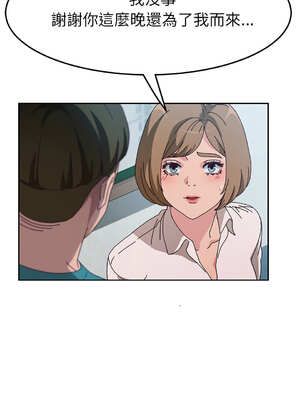 她們的惡作劇 1-53話[完結]_51_10_sdtb