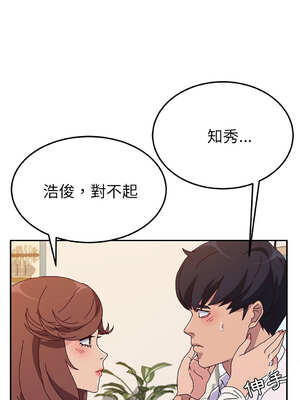 她們的惡作劇 1-53話[完結]_51_11_ueoi