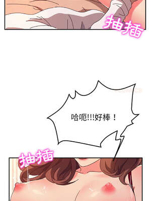 她們的惡作劇 1-53話[完結]_52_05_pkww
