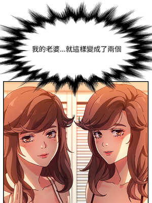 她們的惡作劇 1-53話[完結]_52_10_otuk