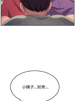 她們的惡作劇 1-53話[完結]_53_14_voks