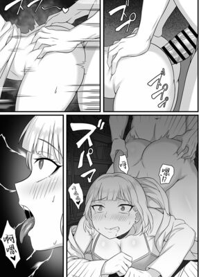 [白玉湯]俺の上京性生活|我的上京生活 01~23[中国翻訳][疏碼、粗碼]_0326