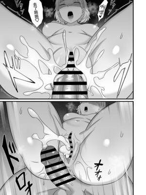 [白玉湯]俺の上京性生活|我的上京生活 01~23[中国翻訳][疏碼、粗碼]_0332