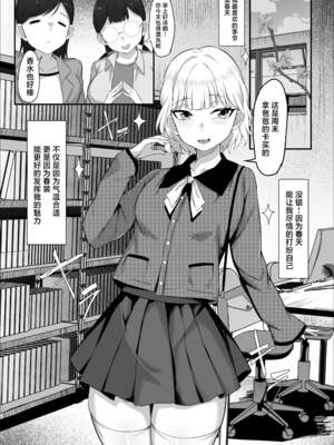 [白玉湯]俺の上京性生活|我的上京生活 01~23[中国翻訳][疏碼、粗碼]_0419