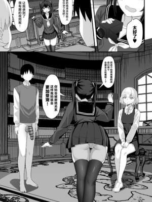 [白玉湯]俺の上京性生活|我的上京生活 01~23[中国翻訳][疏碼、粗碼]_0488