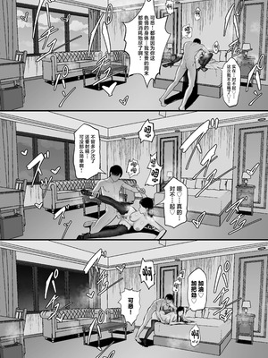 [白玉湯]俺の上京性生活|我的上京生活 01~23[中国翻訳][疏碼、粗碼]_0555