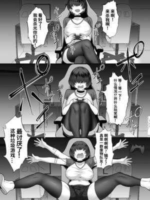 [白玉湯]俺の上京性生活|我的上京生活 01~23[中国翻訳][疏碼、粗碼]_0595