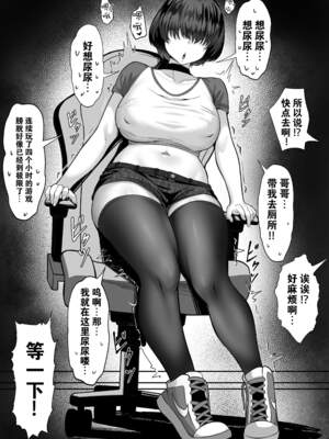 [白玉湯]俺の上京性生活|我的上京生活 01~23[中国翻訳][疏碼、粗碼]_0599