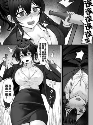 [白玉湯]俺の上京性生活|我的上京生活 01~23[中国翻訳][疏碼、粗碼]_0640