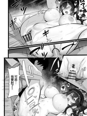 [白玉湯]俺の上京性生活|我的上京生活 01~23[中国翻訳][疏碼、粗碼]_0653