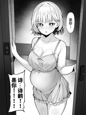 [白玉湯]俺の上京性生活|我的上京生活 01~23[中国翻訳][疏碼、粗碼]_0763