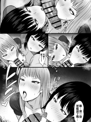 [白玉湯]俺の上京性生活|我的上京生活 01~23[中国翻訳][疏碼、粗碼]_0855