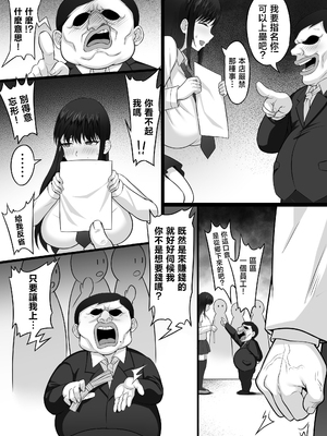 [白玉湯]俺の上京性生活|我的上京生活 01~23[中国翻訳][疏碼、粗碼]_0870