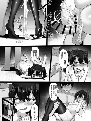 [白玉湯]俺の上京性生活|我的上京生活 01~23[中国翻訳][疏碼、粗碼]_1028